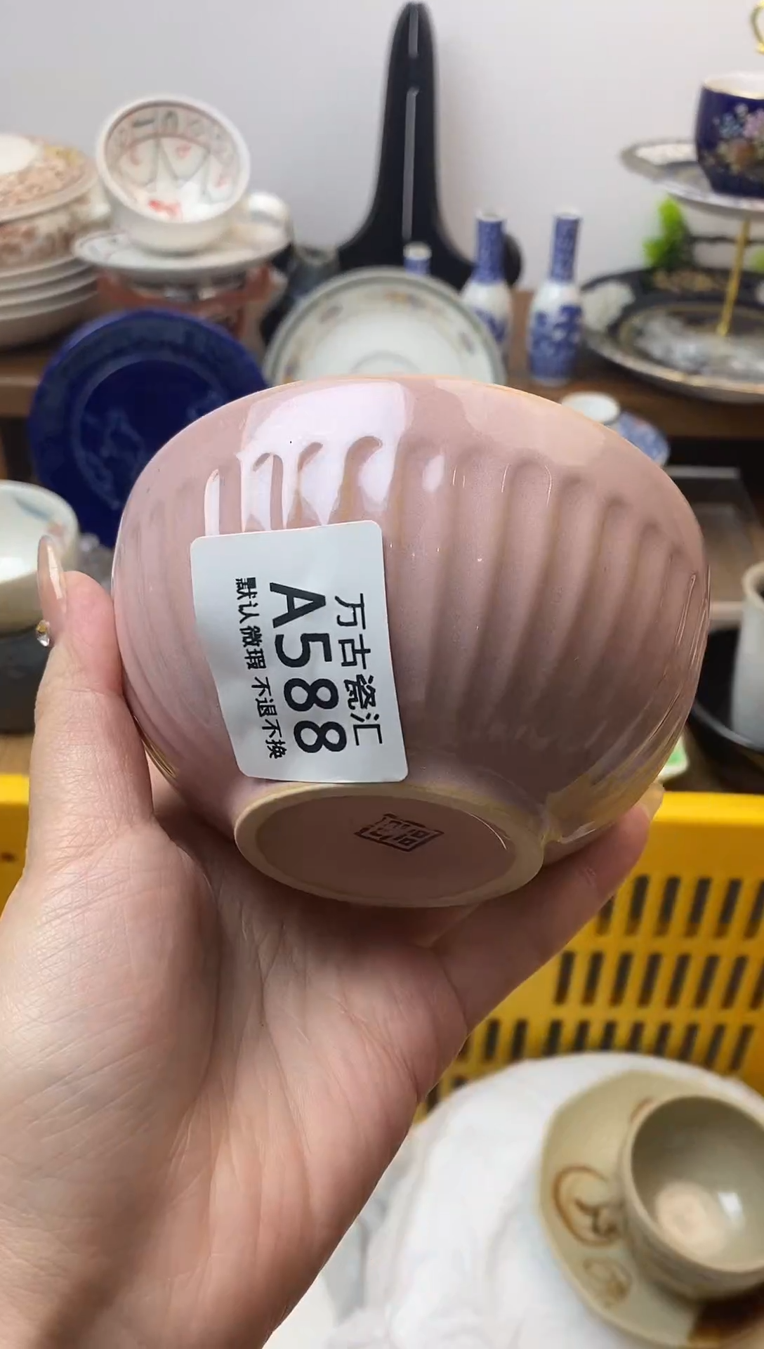 【闪购商品】瓷片588满18包邮默认微瑕不退不换