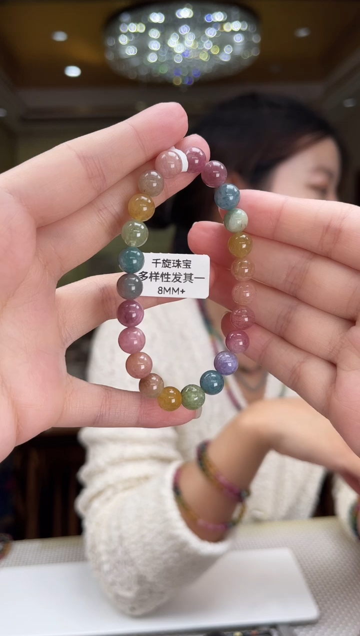 未镶嵌/碧玺手串8mm+单圈多样性发货