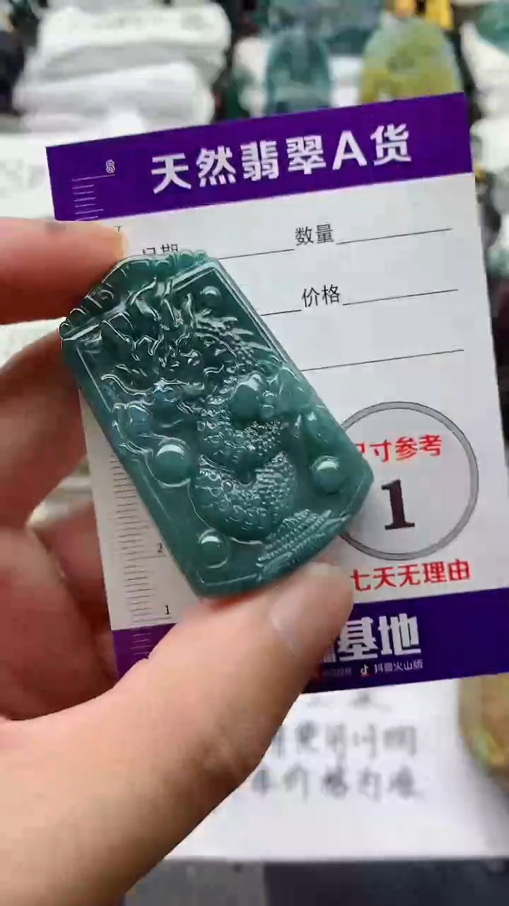颈饰未镶嵌翡翠亮*888888