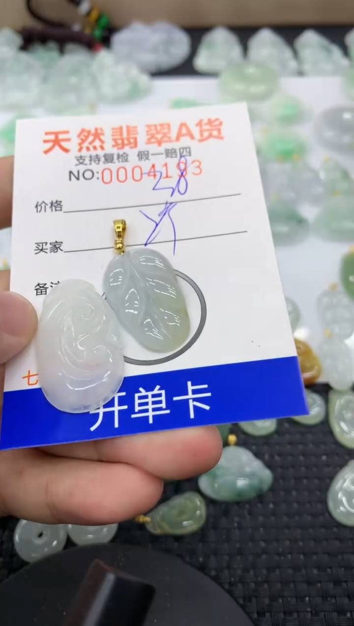 【闪购商品】翡翠颈饰未镶嵌11111111111