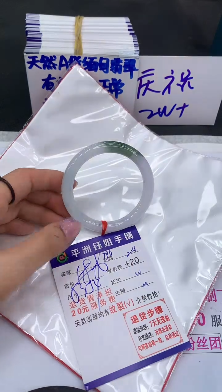 【闪购商品】翡翠手镯未镶嵌11111111111