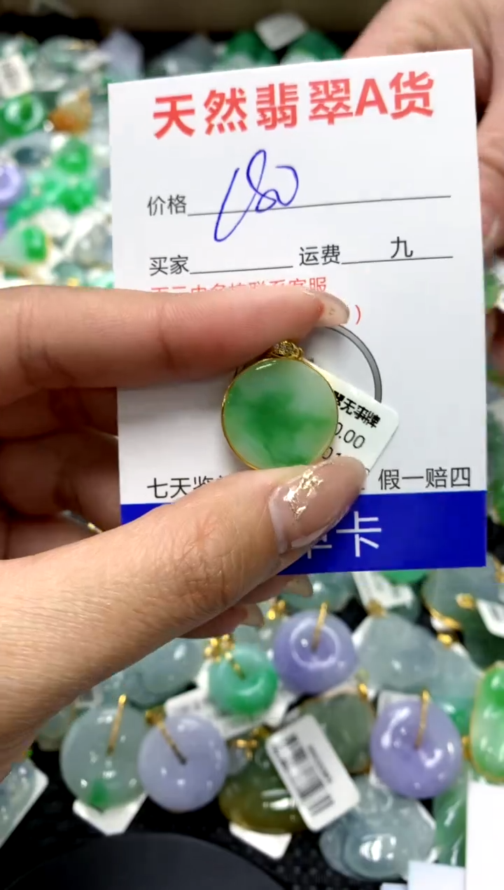 【闪购商品】翡翠颈饰银S925镶嵌1111111111111111