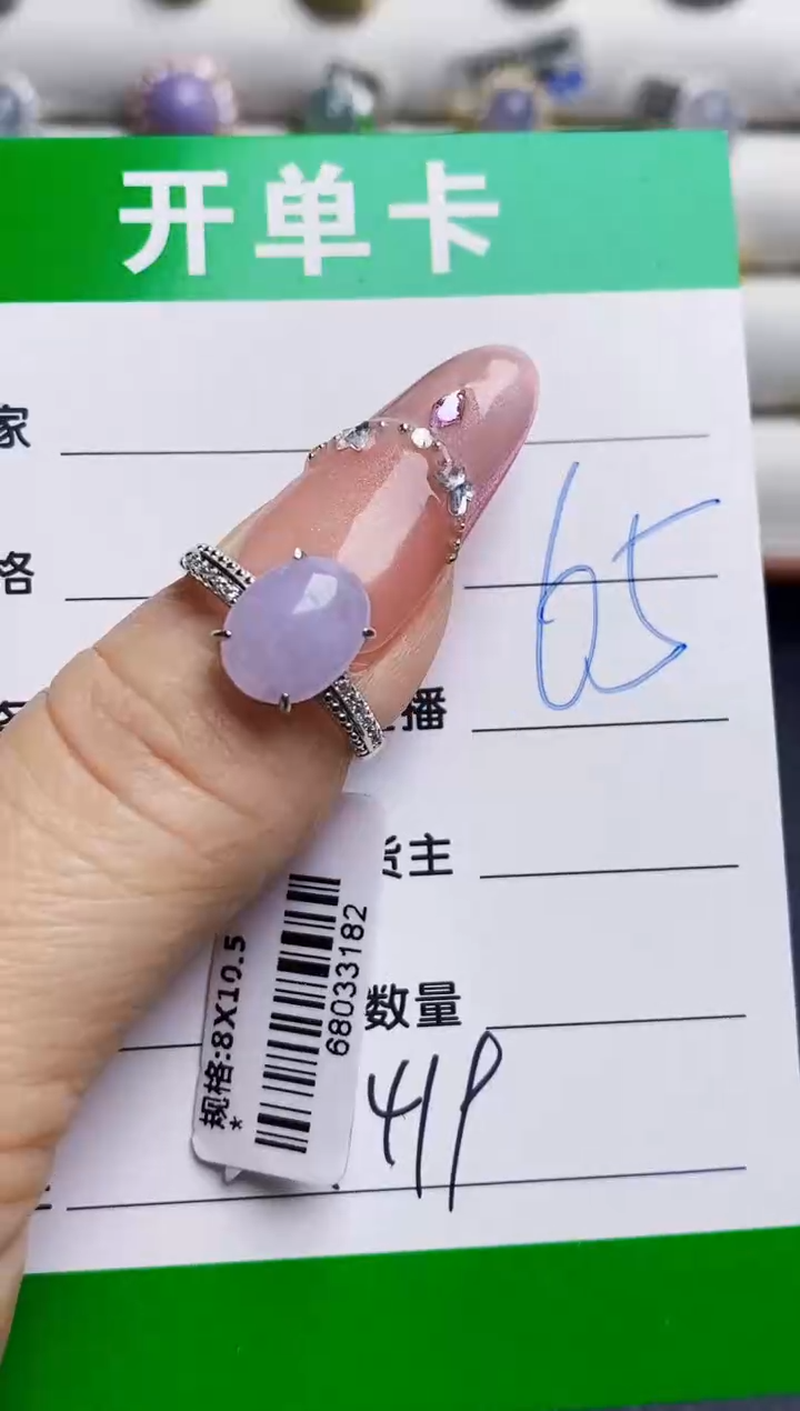 银S925镶嵌戒指翡翠1419