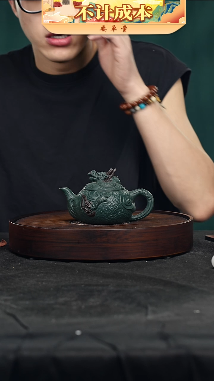 宜兴高端原矿紫砂