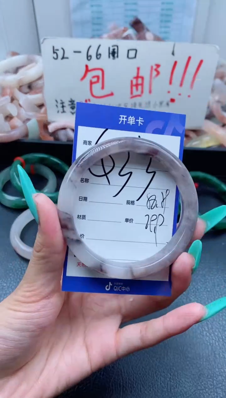 【闪购商品】石英质玉手镯未镶嵌433-58