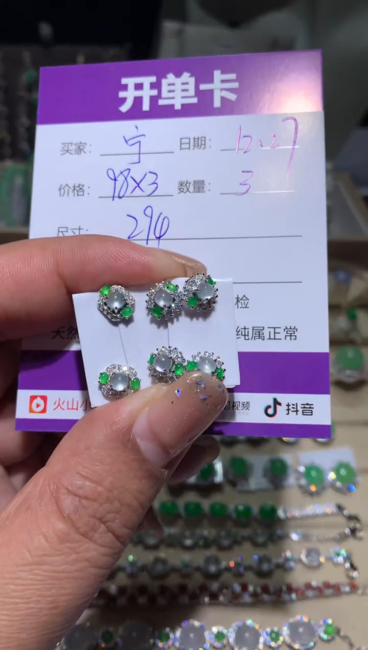 银S925镶嵌翡翠耳饰宁***～ 宁静致远～