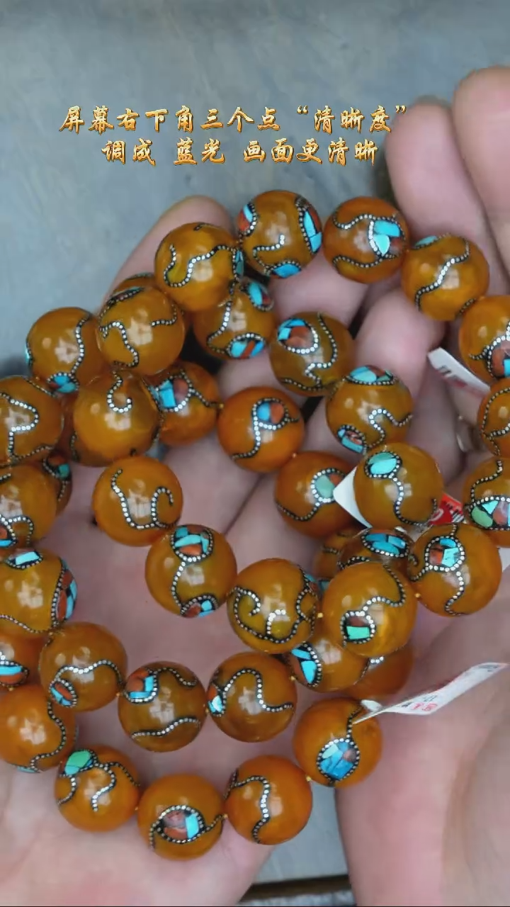 【闪购商品】琥珀裸石未镶嵌尼泊尔手串/多样性发其一