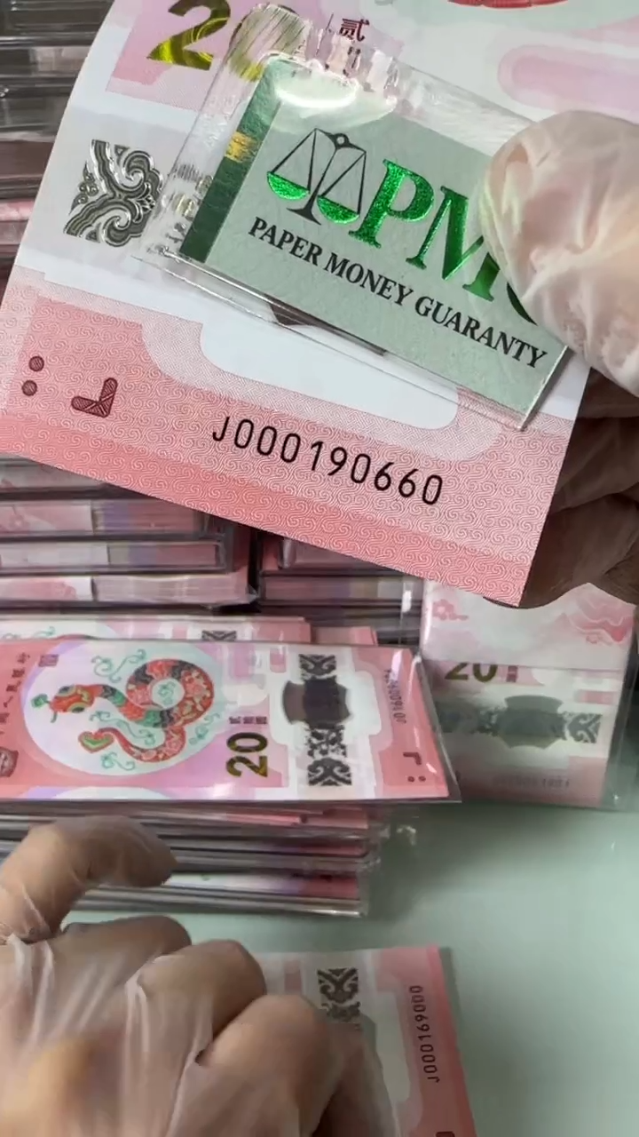 【闪购商品】塑料000190660-包PMG67分