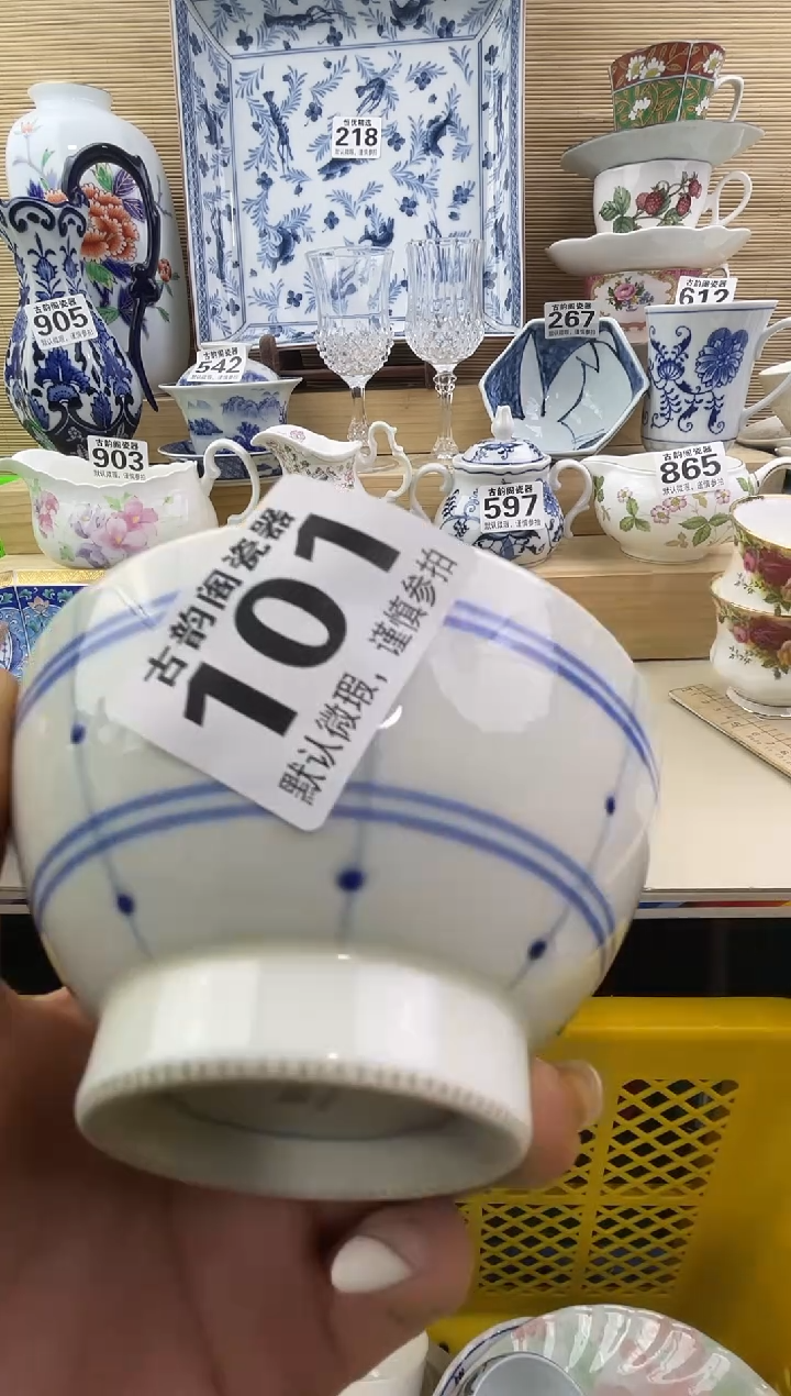 b****光摆件瓷器瓷器瓷器