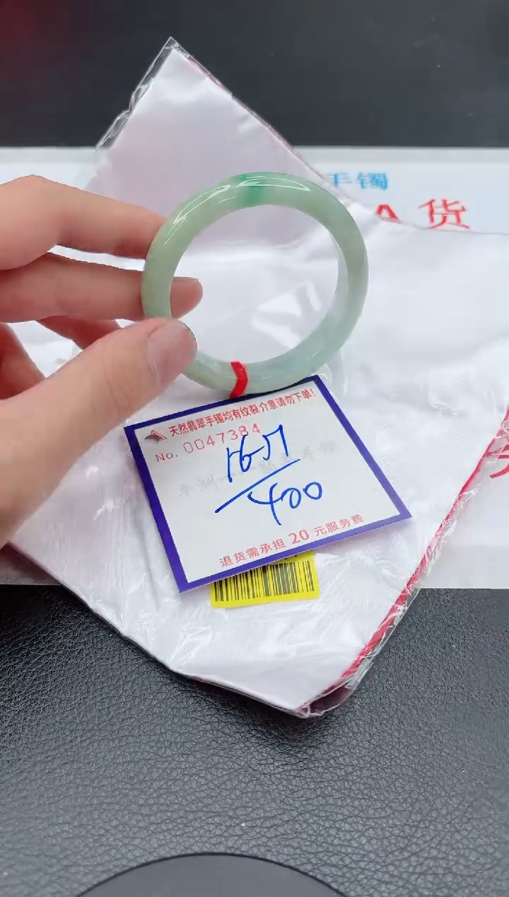 【闪购商品】翡翠手镯未镶嵌11111111111111