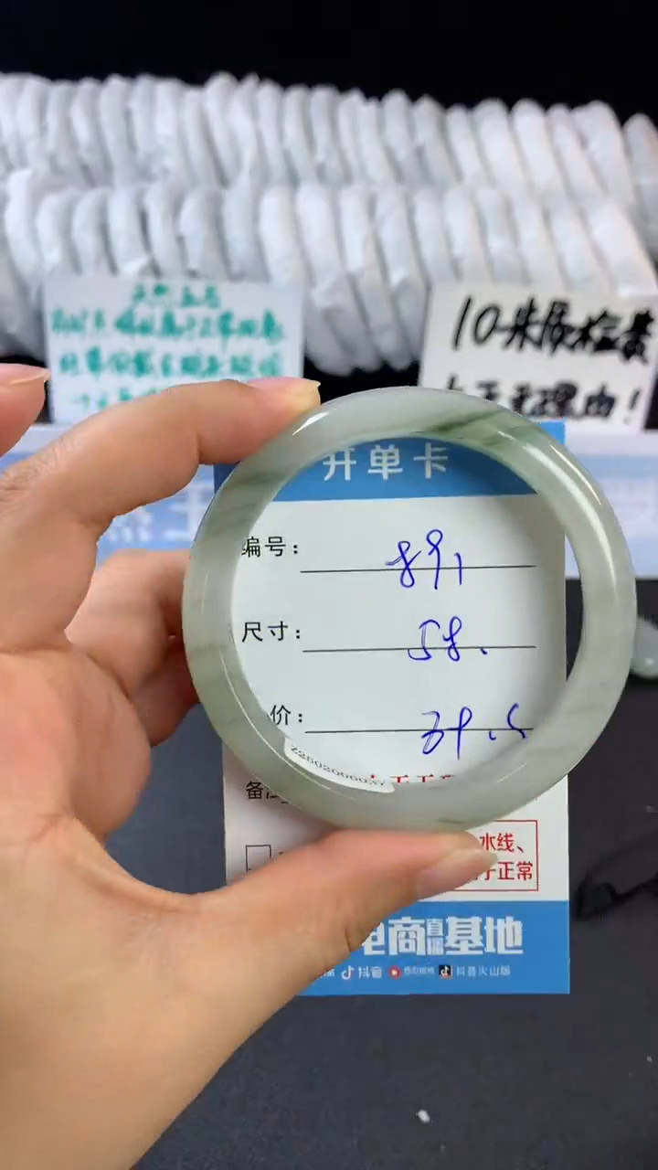 【闪购商品】石英质玉手镯未镶嵌C891