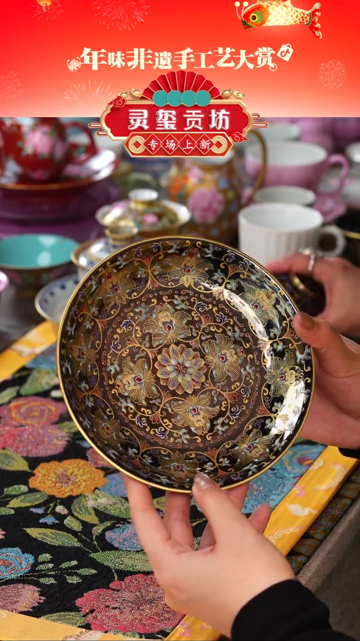 【闪购商品】灵玺贡坊   措金银   缠枝   壶承