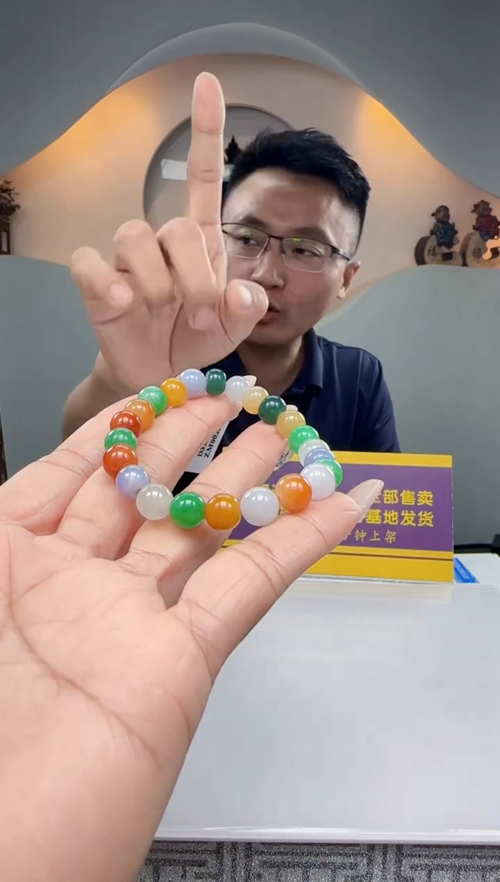 定制翡翠未镶嵌Q61352翡翠（多样性发一）