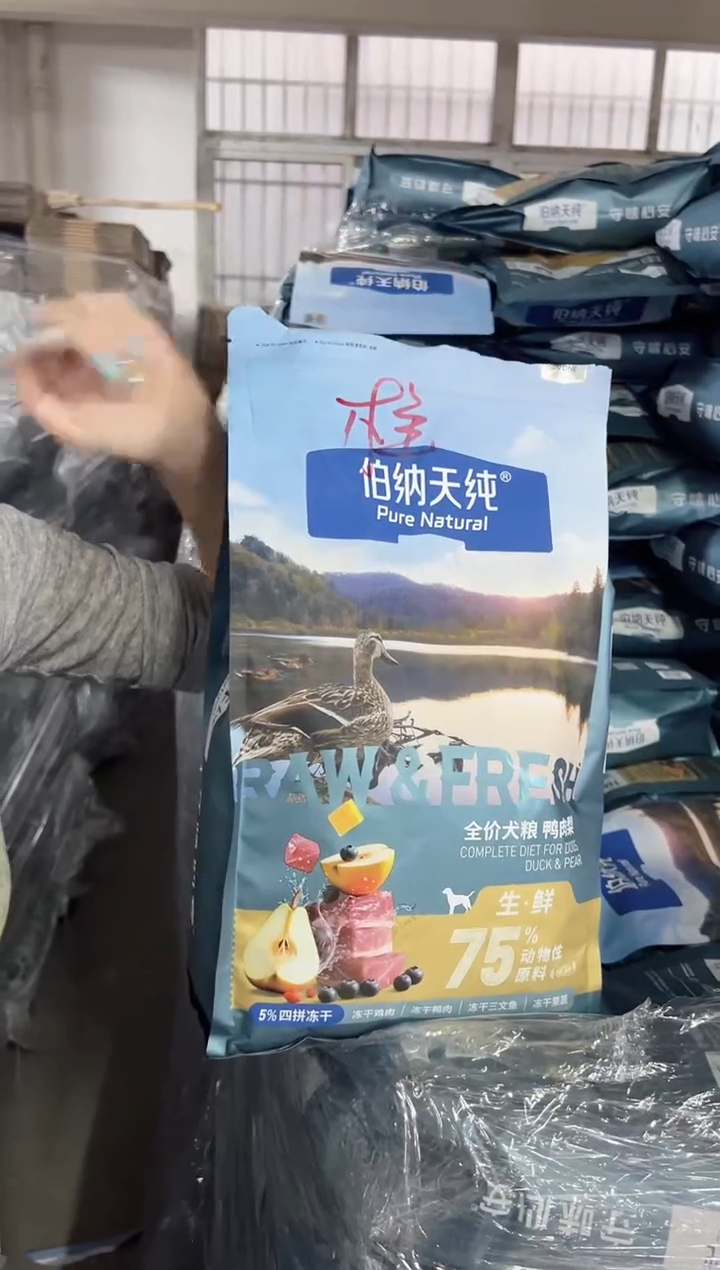 伯纳天纯生鲜鸭肉梨2kg