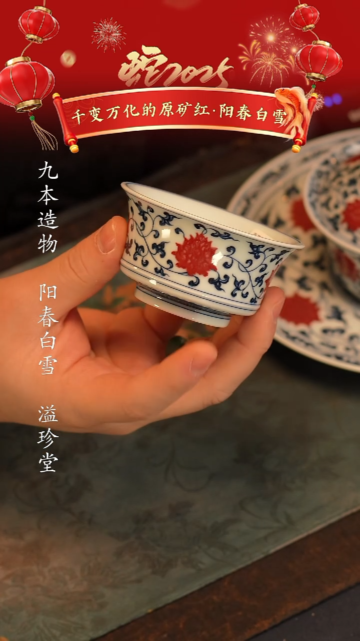 【闪购商品】@@景德镇陶瓷阳春白雪