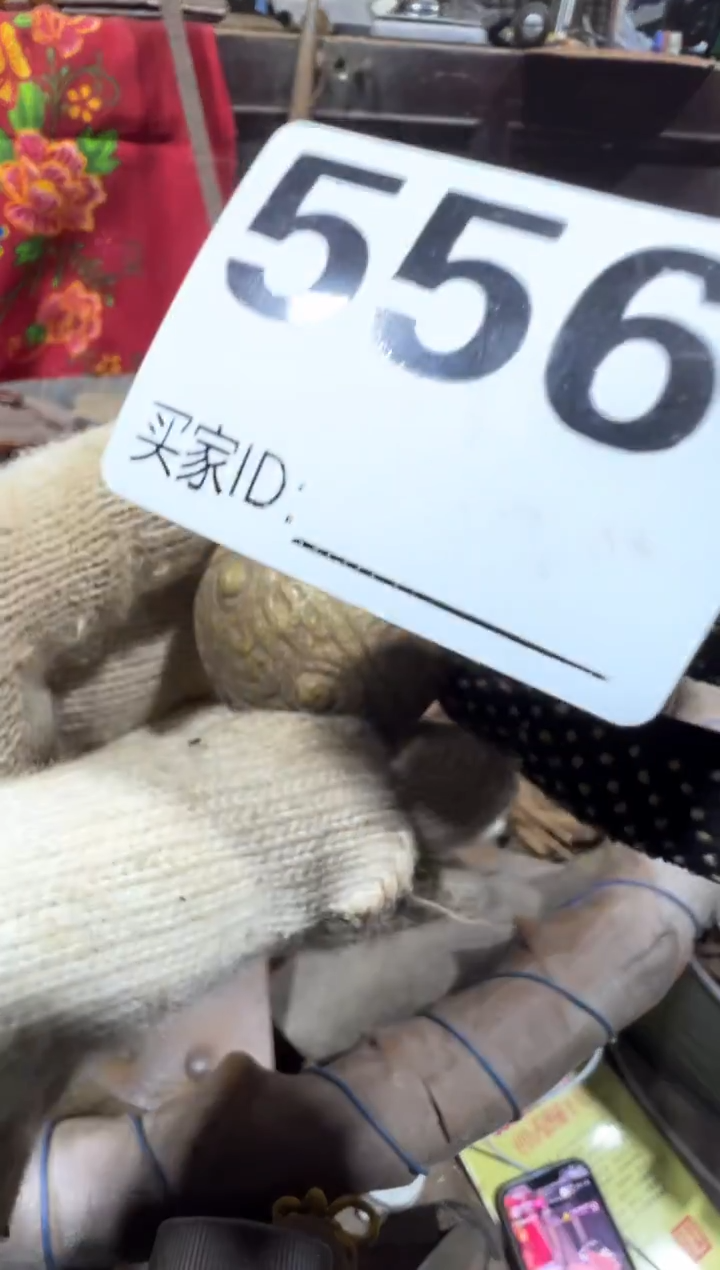 凡****?08180老王直播间专属链接