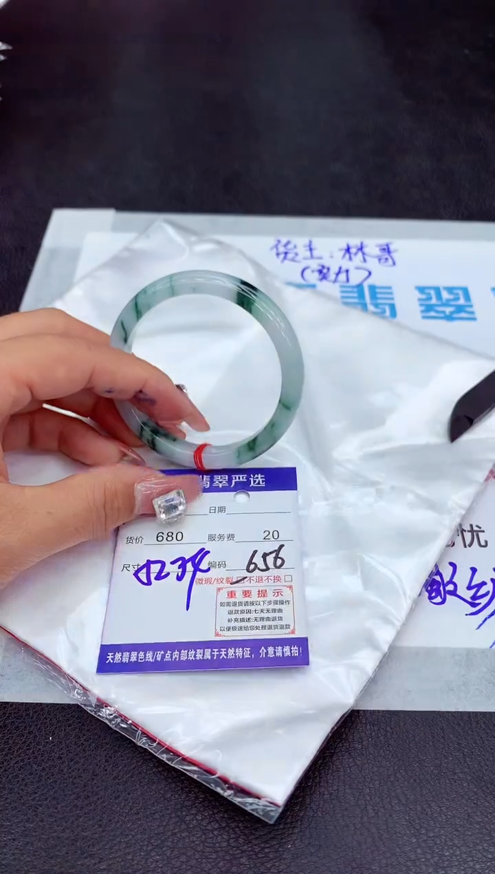 【闪购商品】翡翠手镯未镶嵌1111111111111111