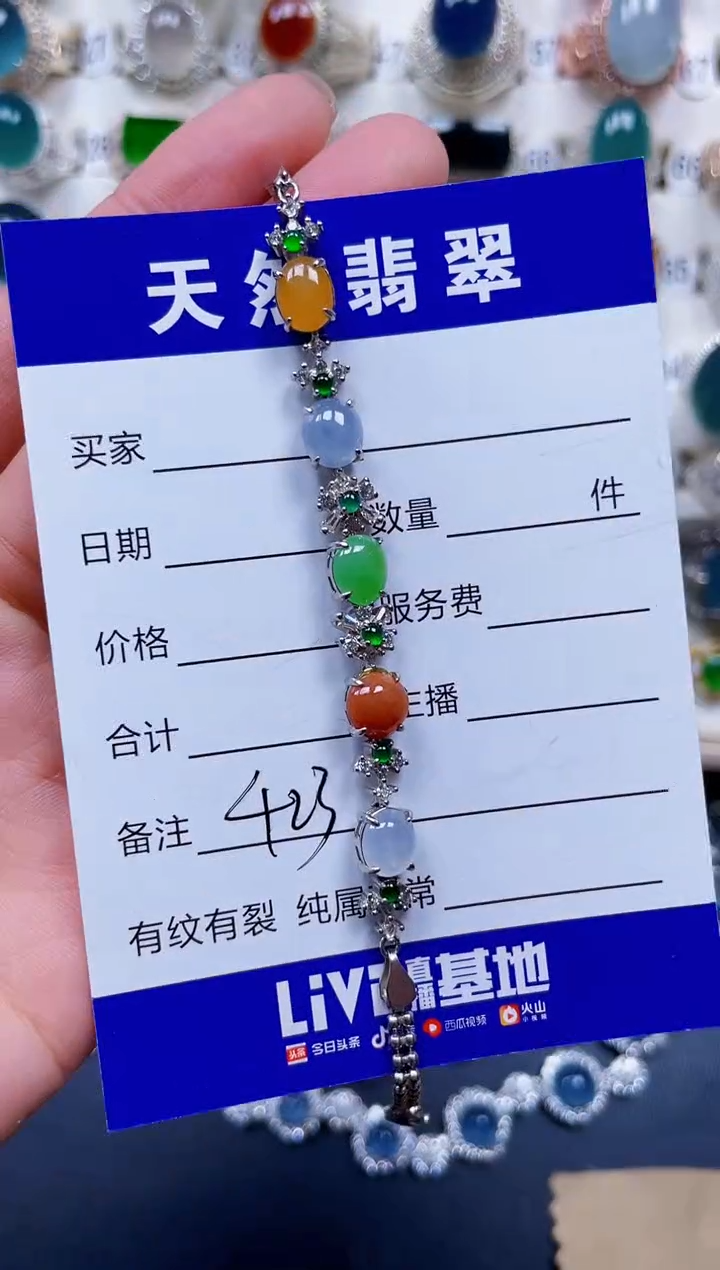 银S925镶嵌手链翡翠423