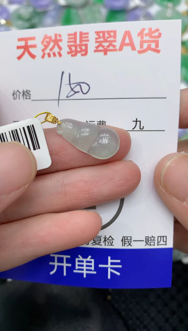 【闪购商品】翡翠颈饰18K金镶嵌11111111111