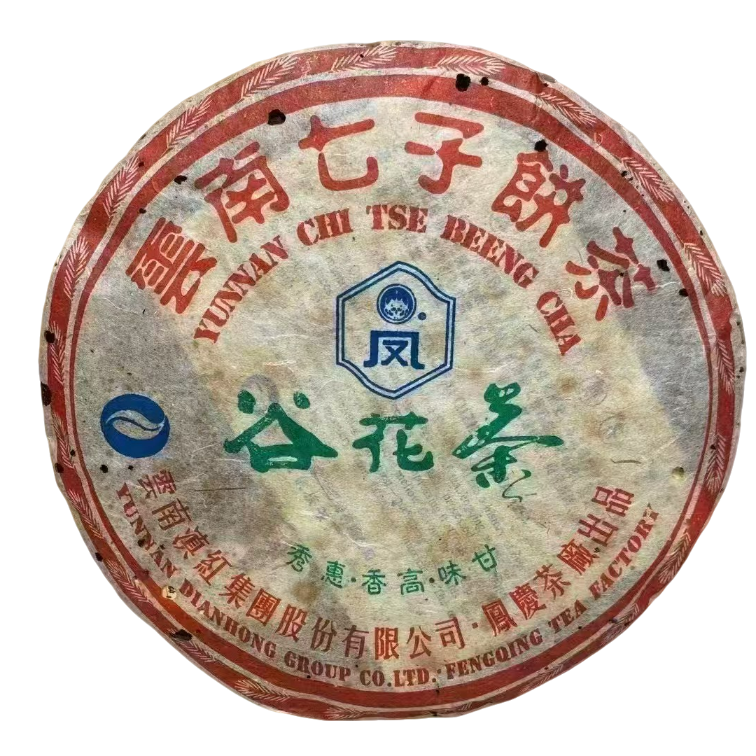 凤庆茶厂2006年谷花香普洱生茶357克 云南普洱茶