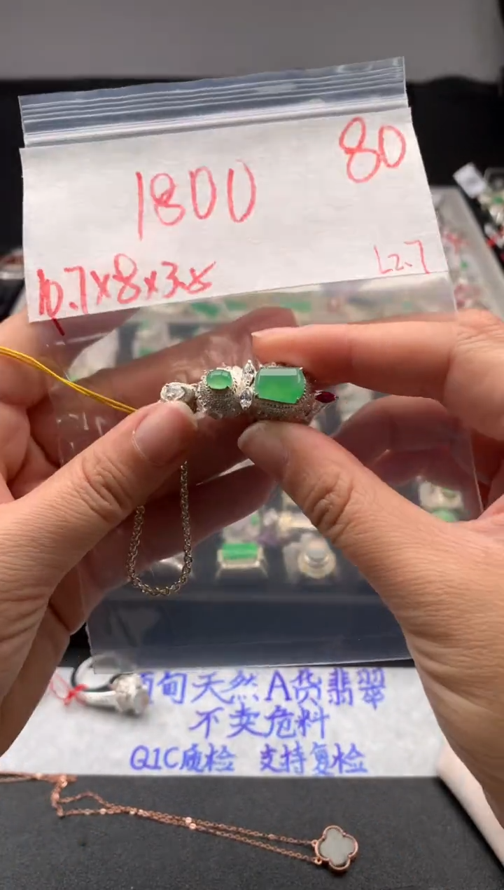 【闪购商品】定制翡翠未镶嵌毛货需精细抛光拍一发一