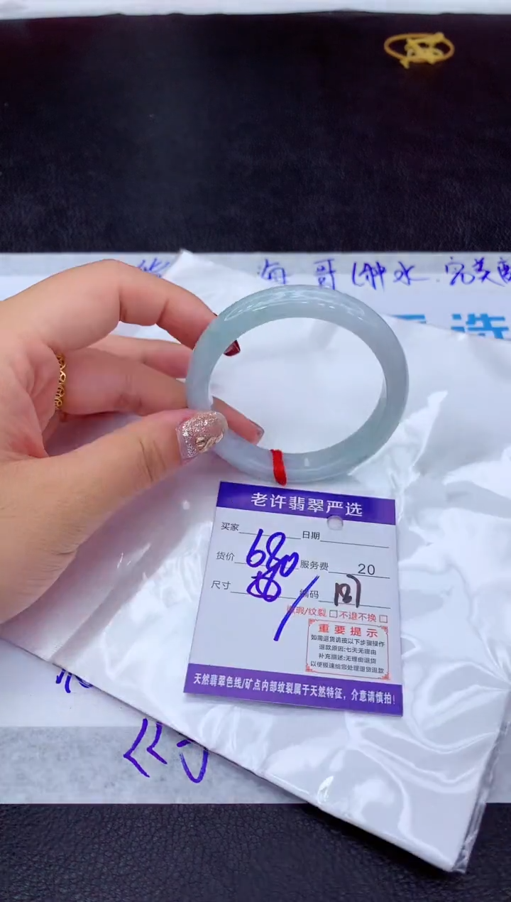 【闪购商品】翡翠手镯未镶嵌1111111111111