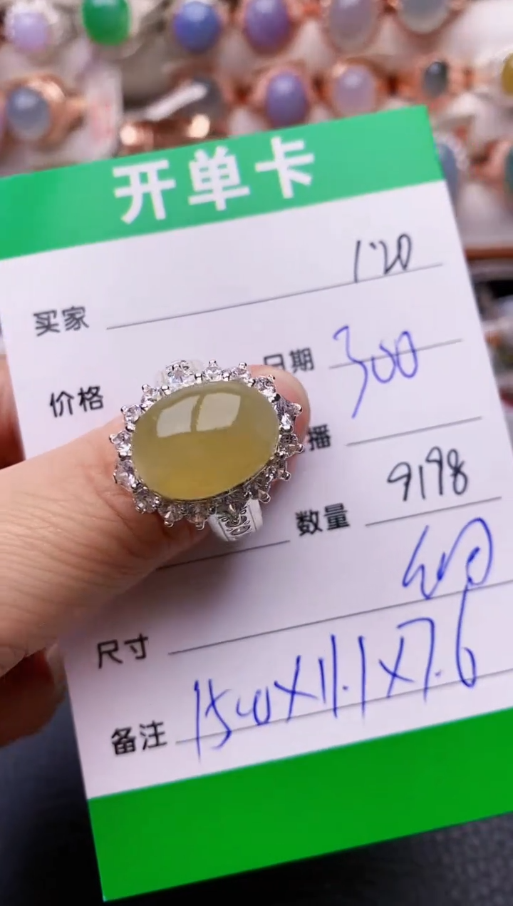 【闪购商品】翡翠戒指未镶嵌/9198铜拖