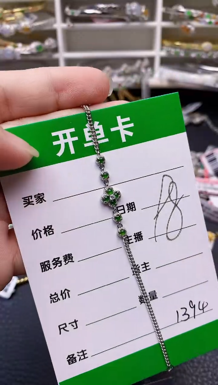 【闪购商品】翡翠戒指银S925镶嵌1394