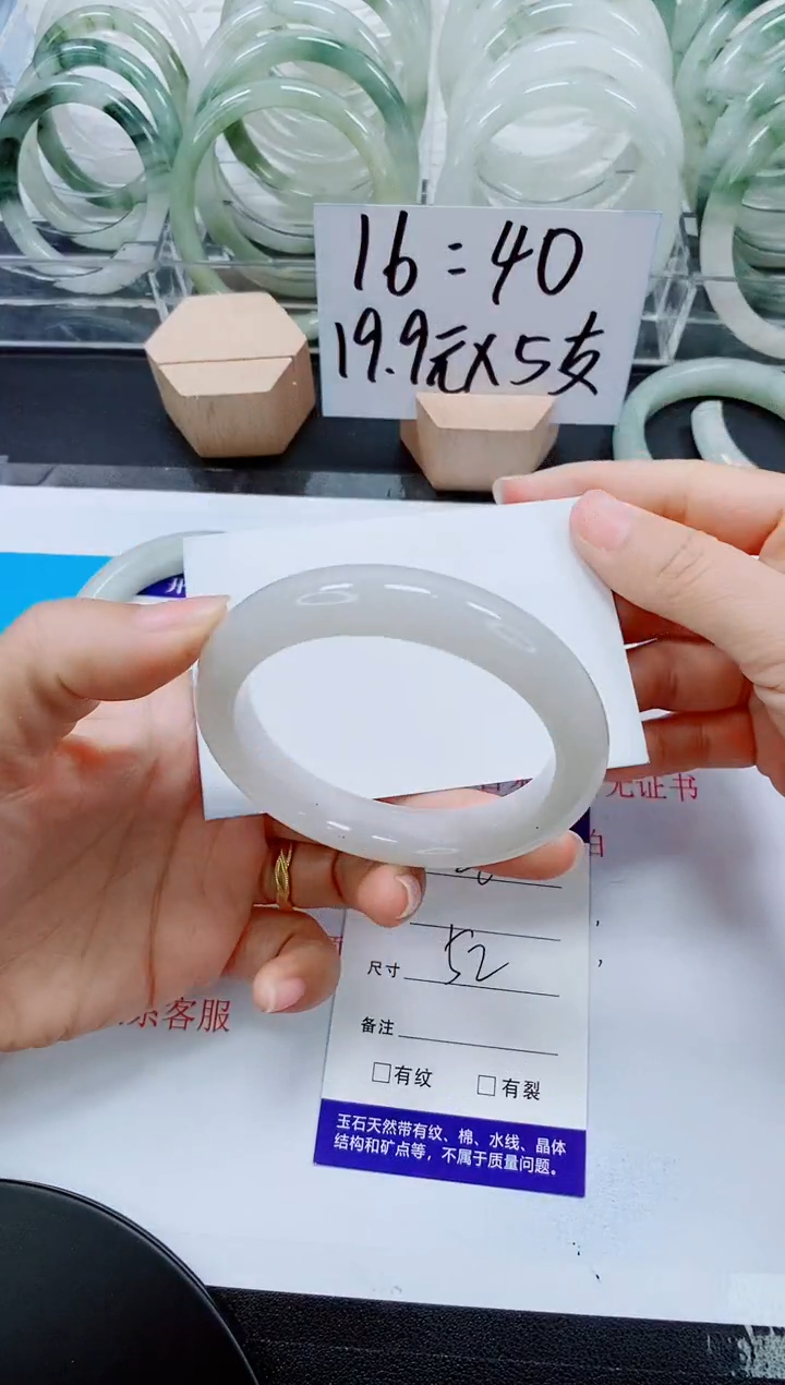 【闪购商品】石英质玉手镯未镶嵌28-52