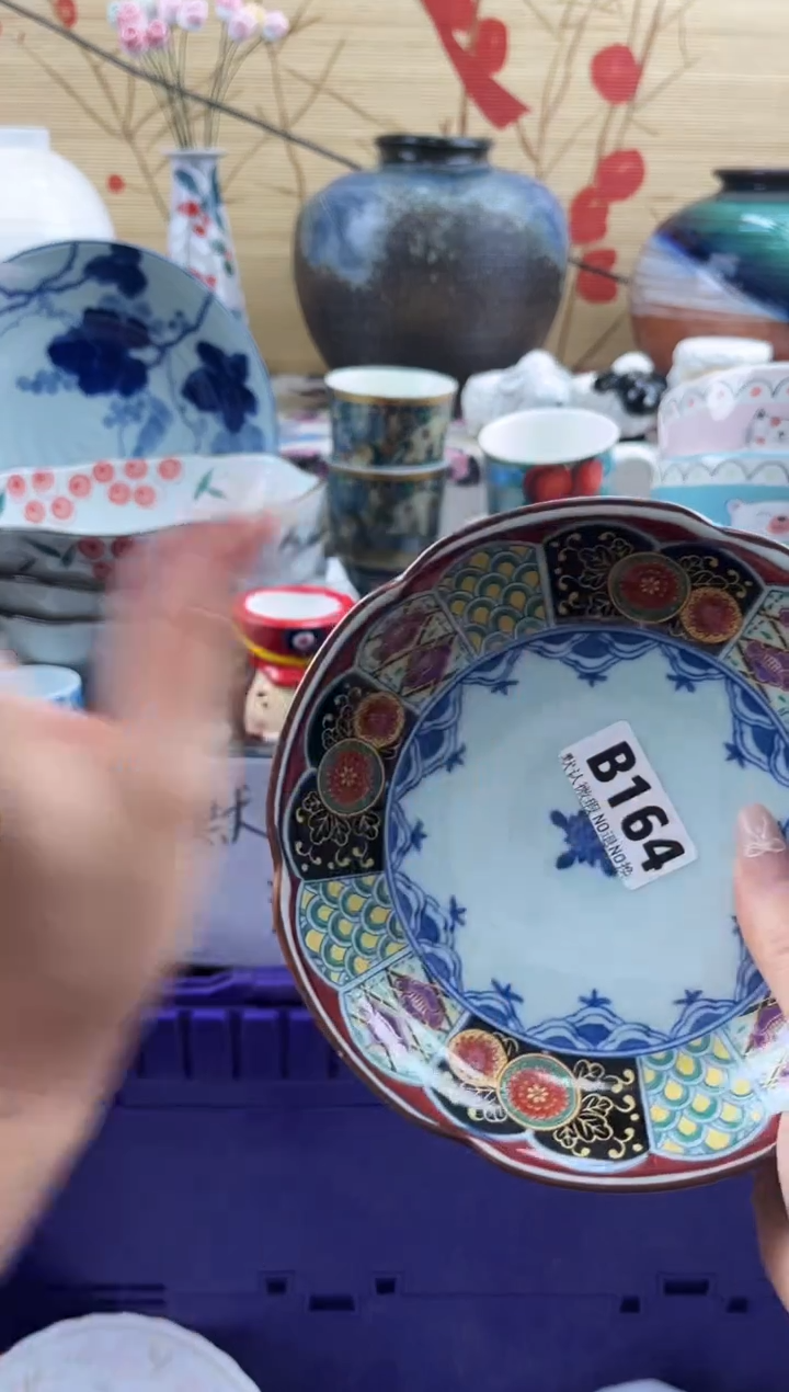 洪***子==============b164