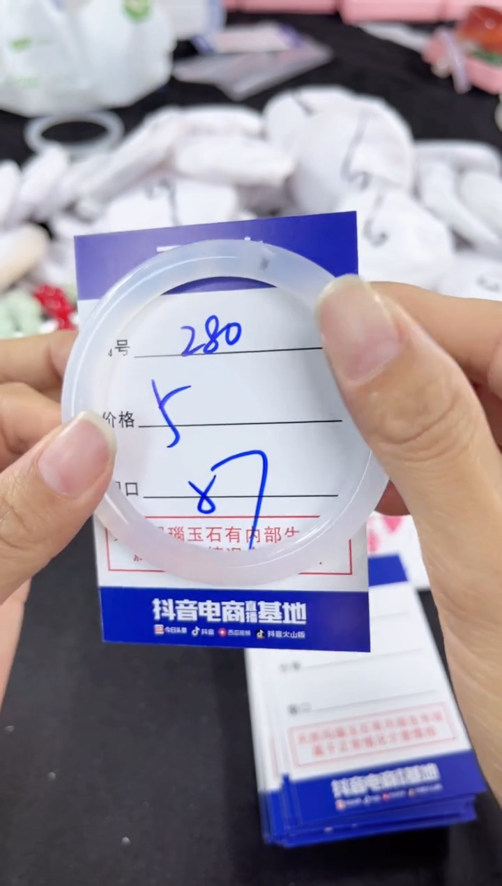 玛瑙/玉髓手镯未镶嵌280