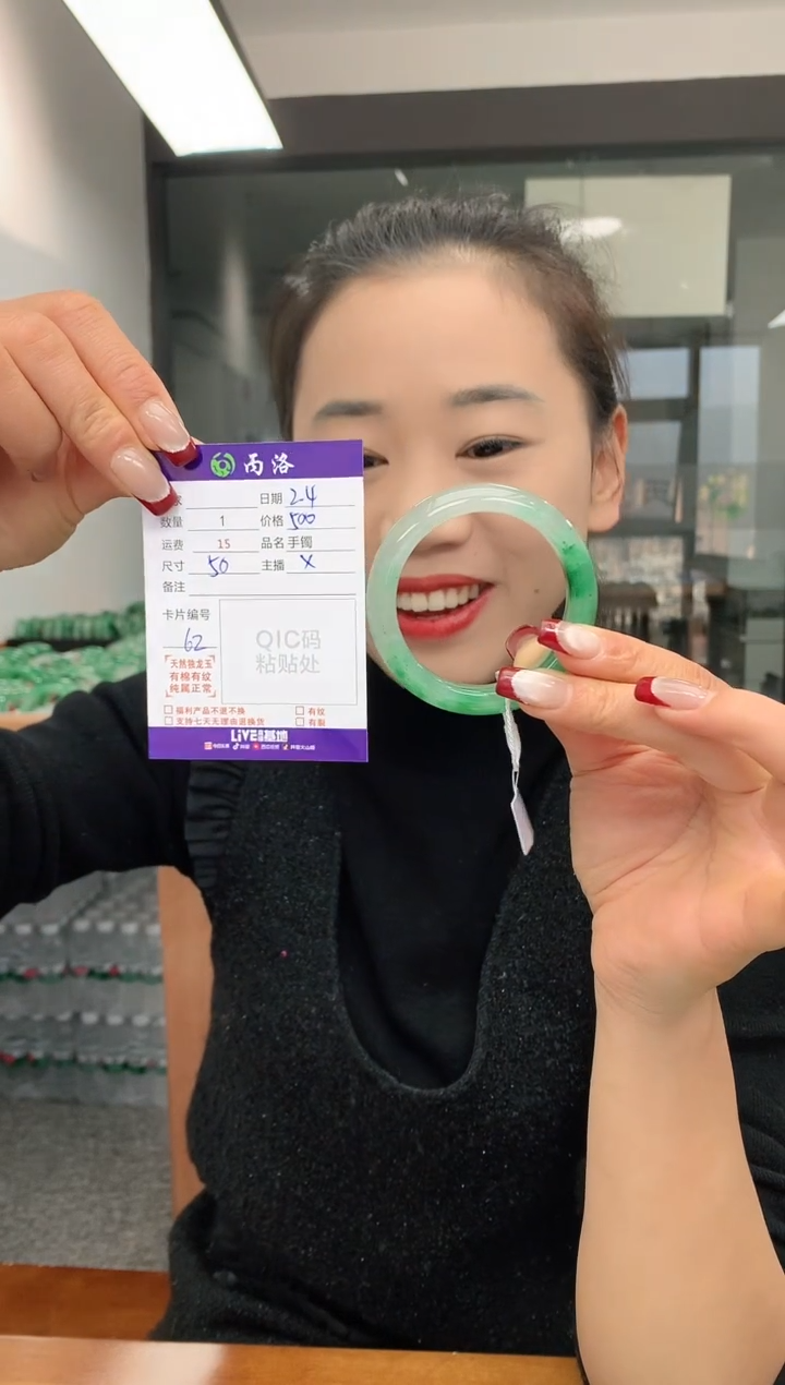 【闪购商品】石英质玉手镯未镶嵌50