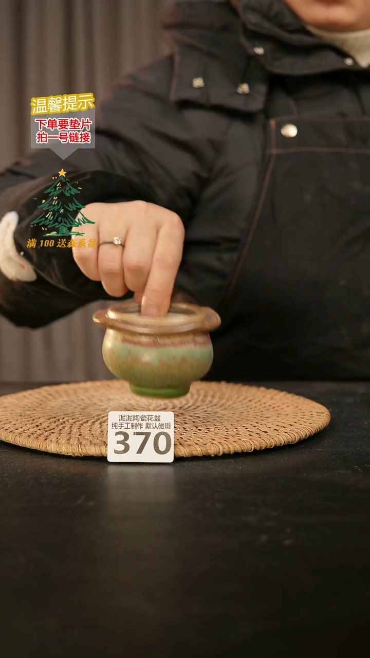 瓷片370内口径约  5外高约5