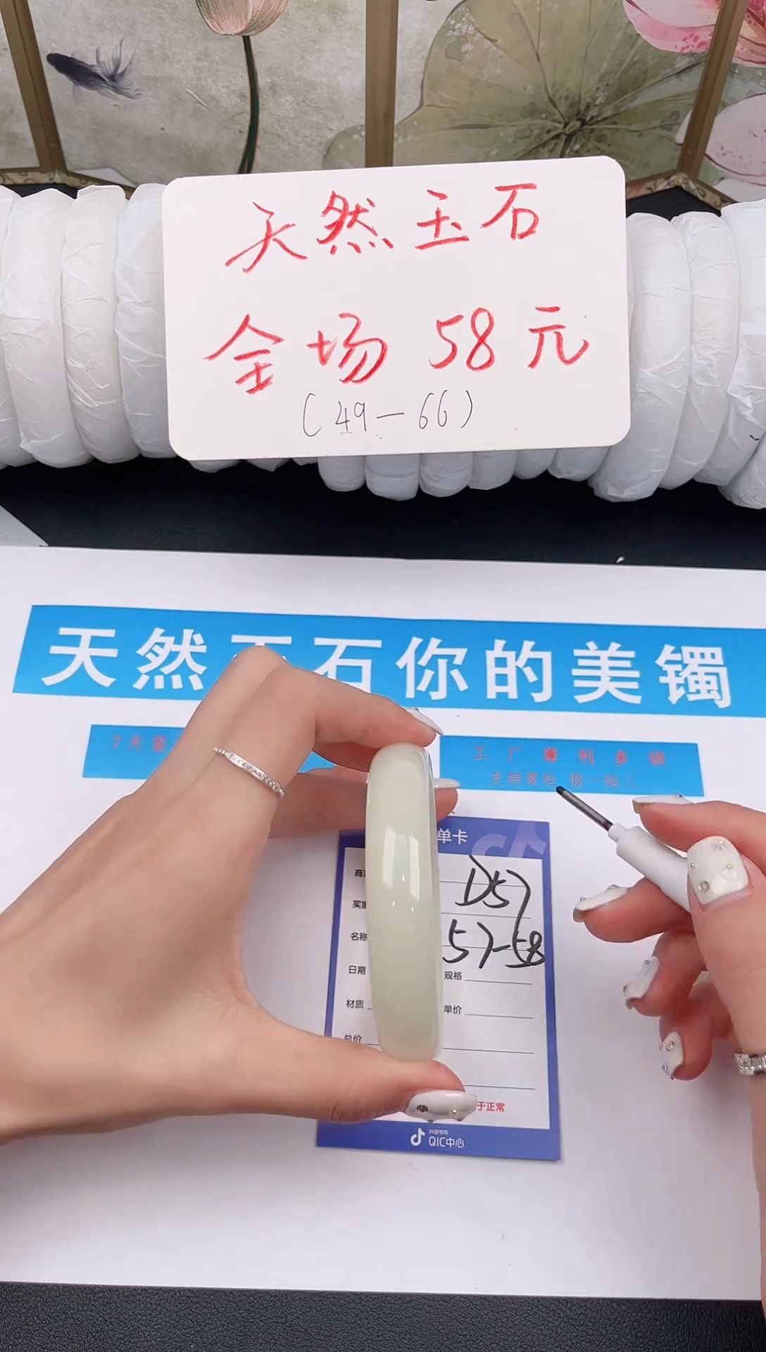 未镶嵌手镯石英质玉D84微色差
