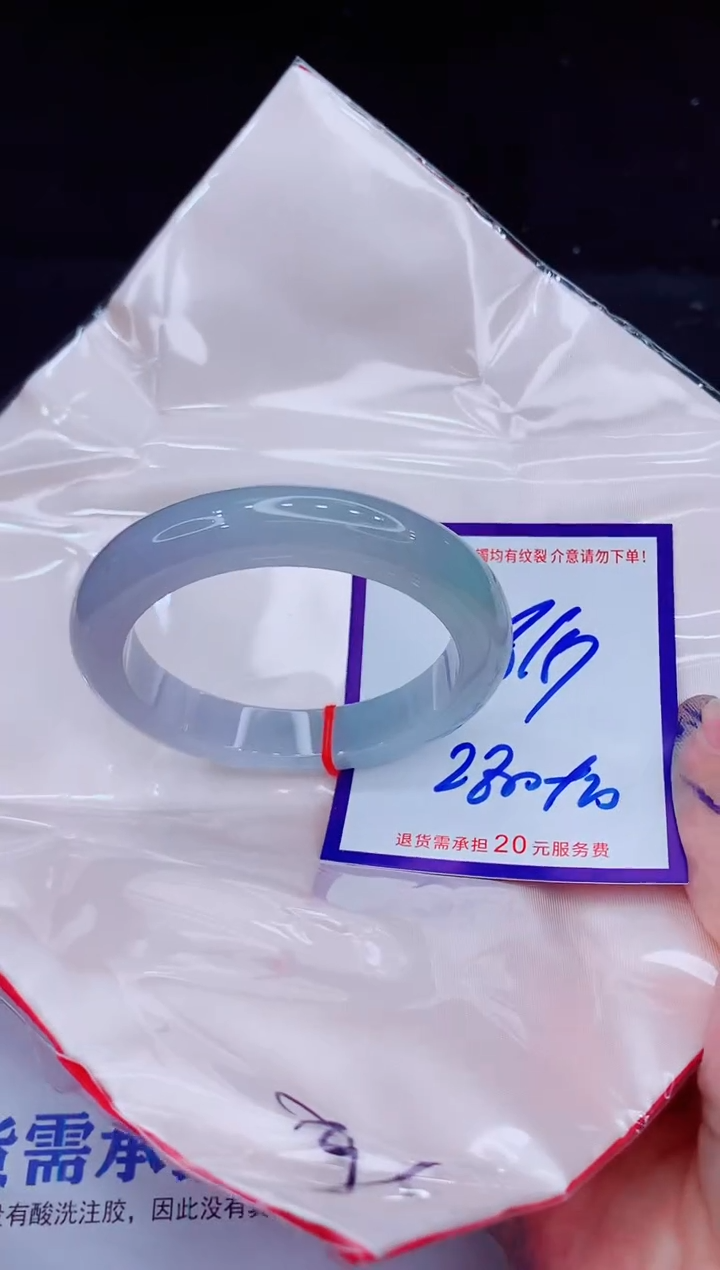 未镶嵌手镯翡翠111111111111