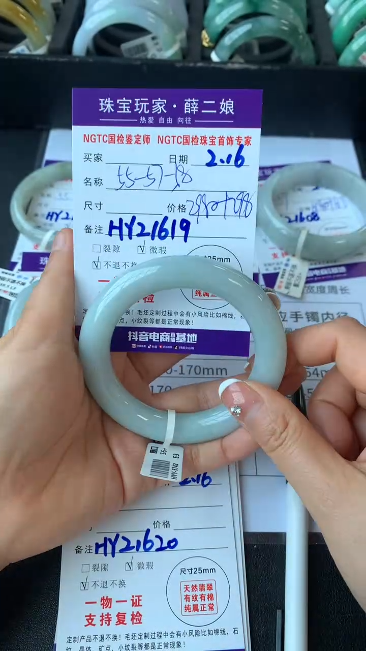 【闪购商品】翡翠手镯未镶嵌胖圆条55-57手软-58买断价不退换