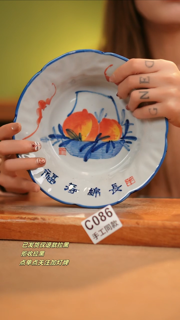【闪购商品】其他C086窑林瓷业瓷器