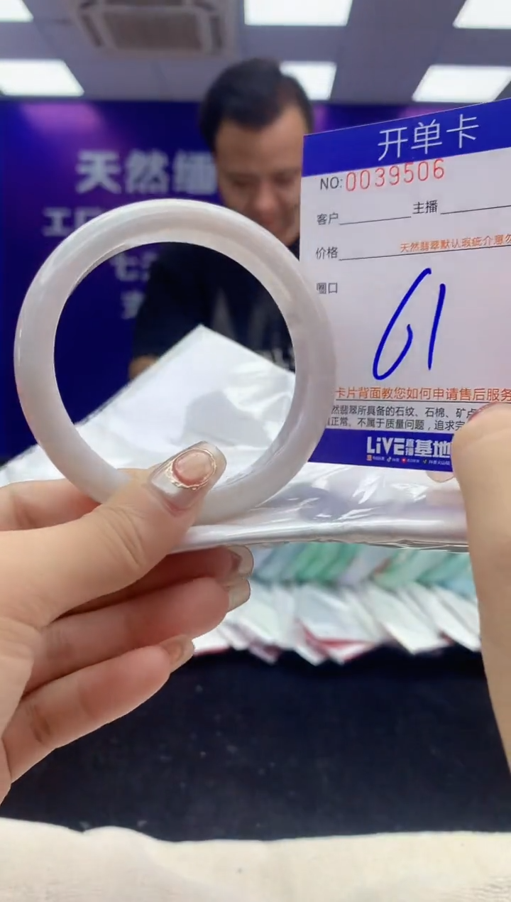 未镶嵌手镯翡翠AAAAAAAAAAAA