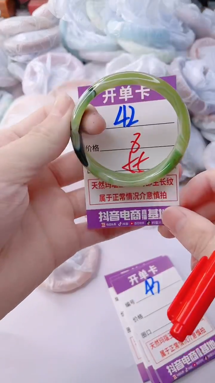 手镯玛瑙/玉髓未镶嵌42