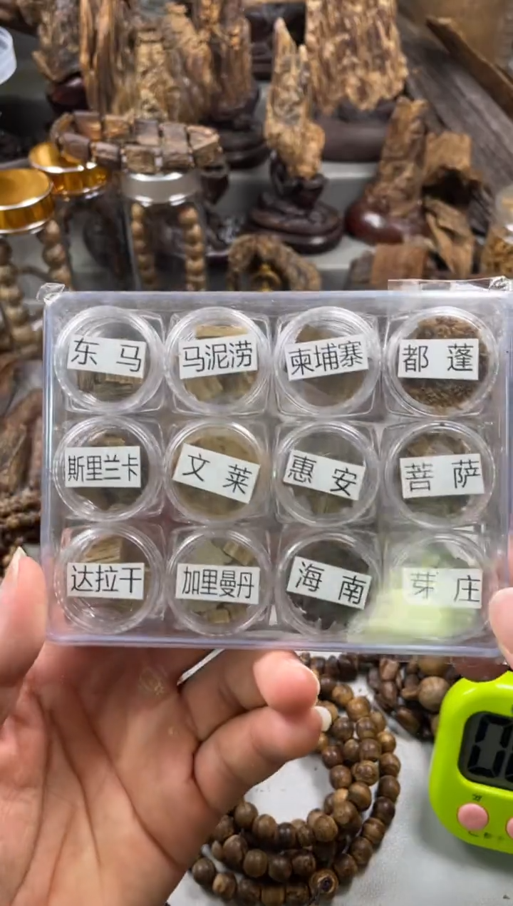 沉香碎屑沉香加里曼丹加里曼丹