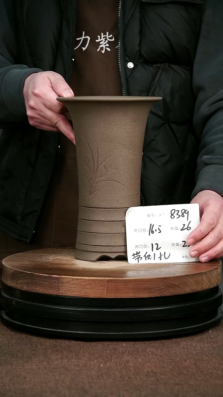 紫砂花盆花卉园艺8389