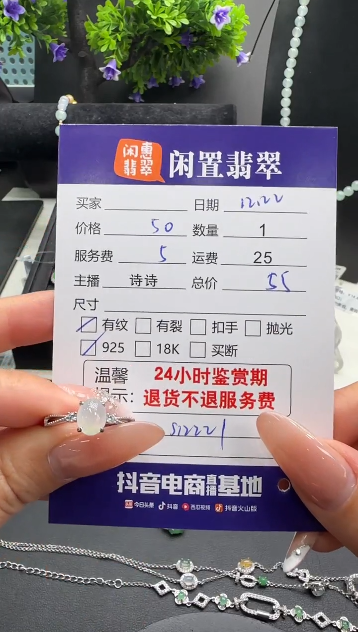 银S925镶嵌戒指翡翠翡翠戒指