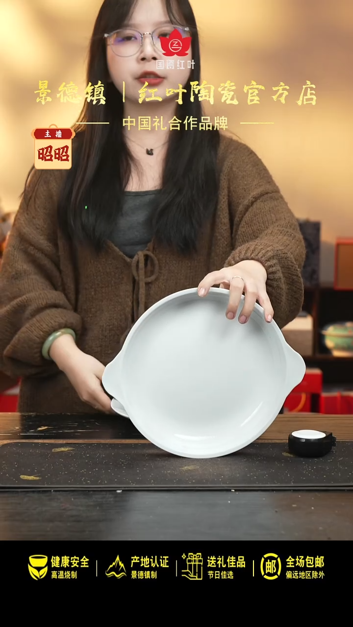 陶瓷1个微瑕白胎10英寸双耳鲍翅盘（无底款）