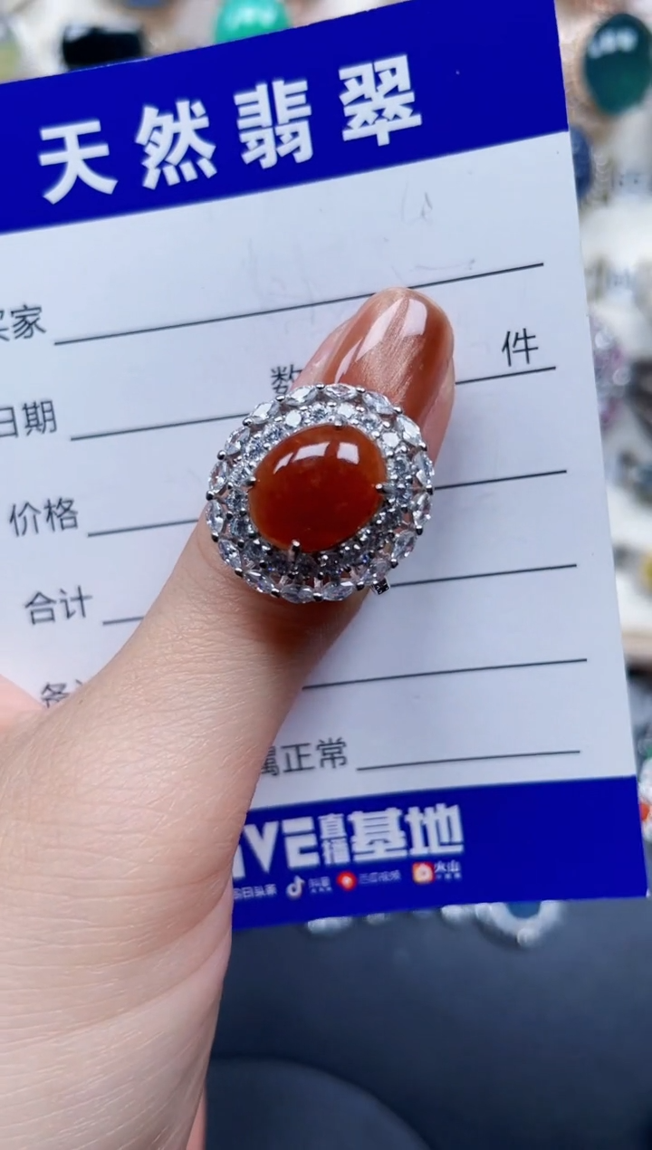 银S925镶嵌戒指翡翠522