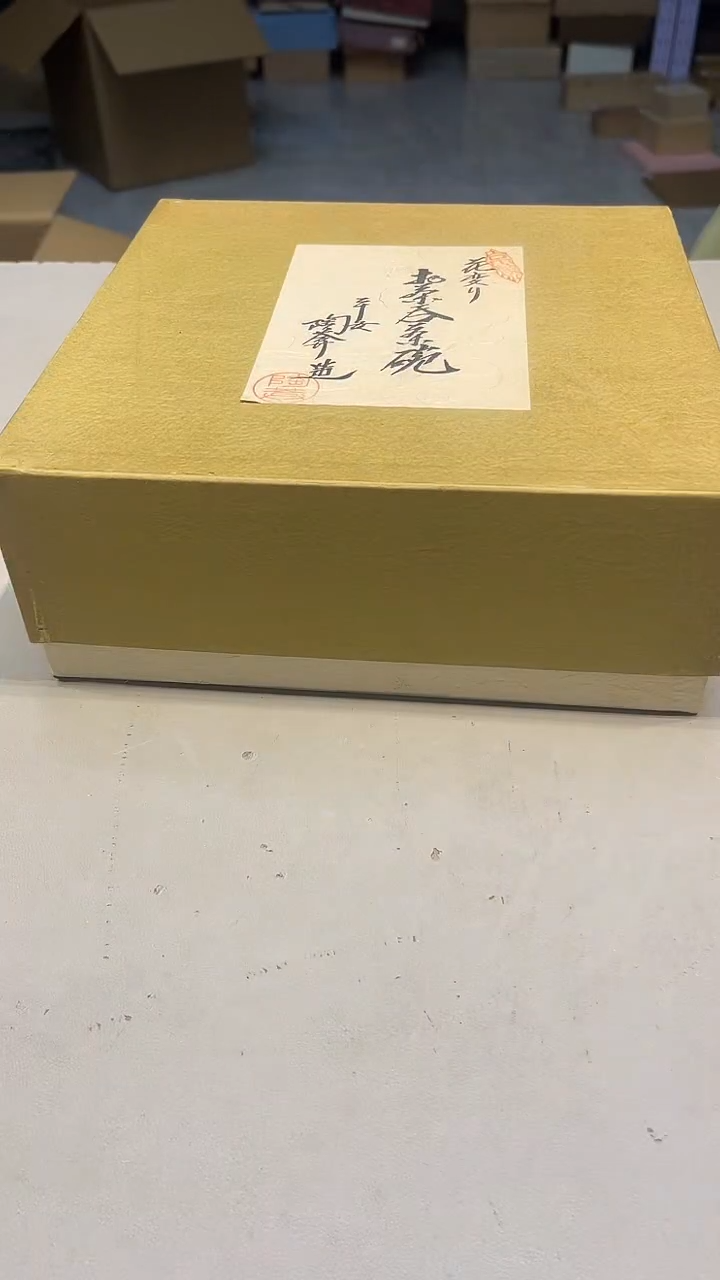 手工艺品琉璃s***i88888