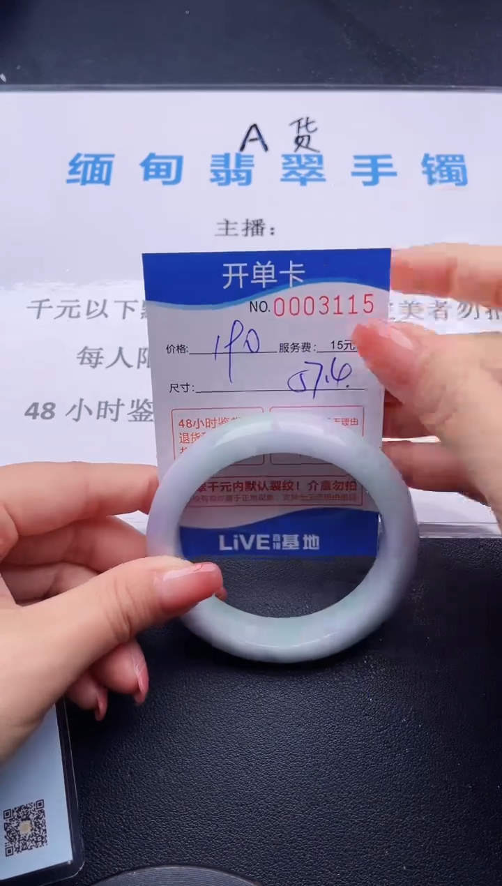 15拍哪个图片就是发哪个