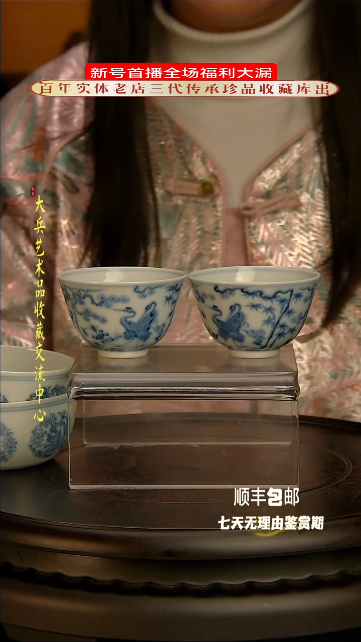 【闪购商品】陶瓷陶瓷陶瓷陶瓷