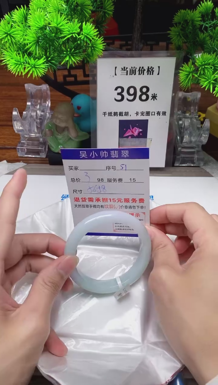 【闪购商品】翡翠手镯未镶嵌51缅甸天然A货翡翠