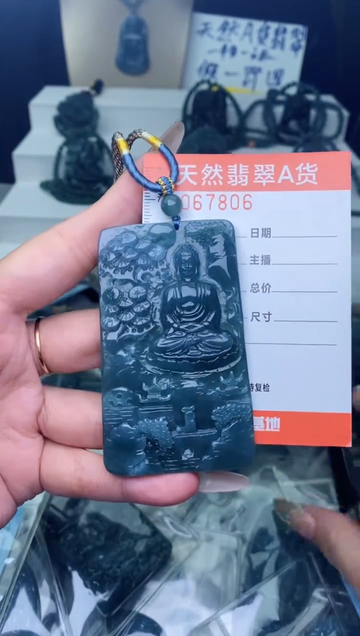 【闪购商品】翡翠颈饰未镶嵌···········