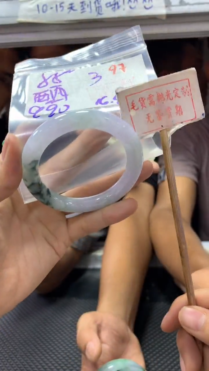 定制翡翠未镶嵌西*97毛货需精细抛光定制+多样性发1+990